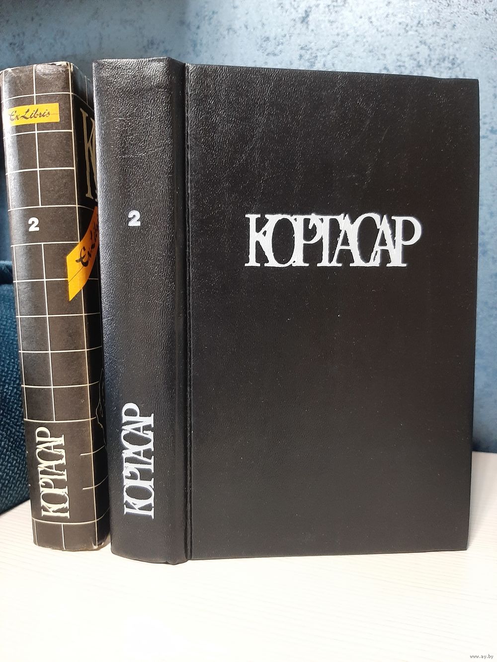 Хулио Кортасар игра в классики. Купить в Минске — Романы Ay.by. Лот  5033835171