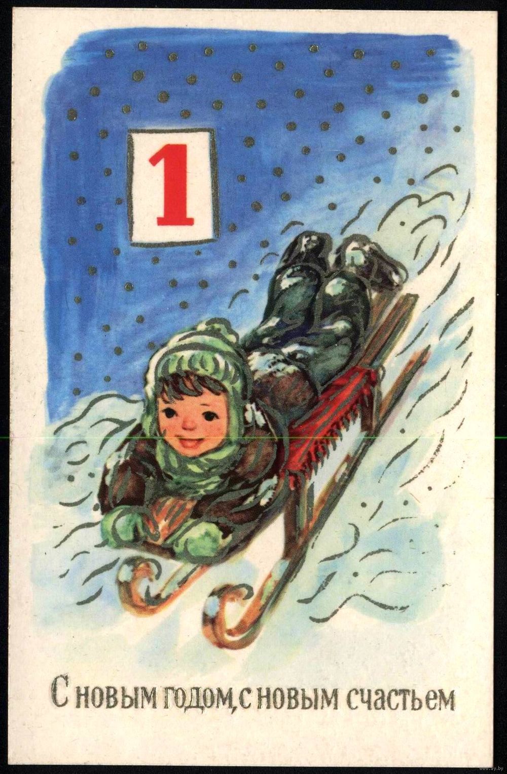 ГДР, 1972 год