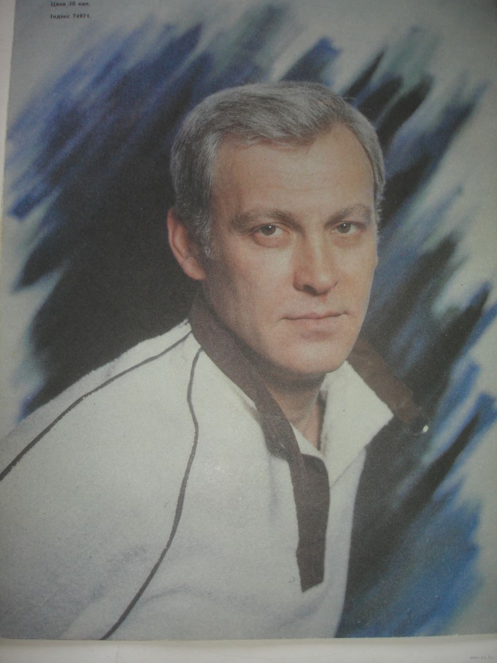 Владимир Ивашов