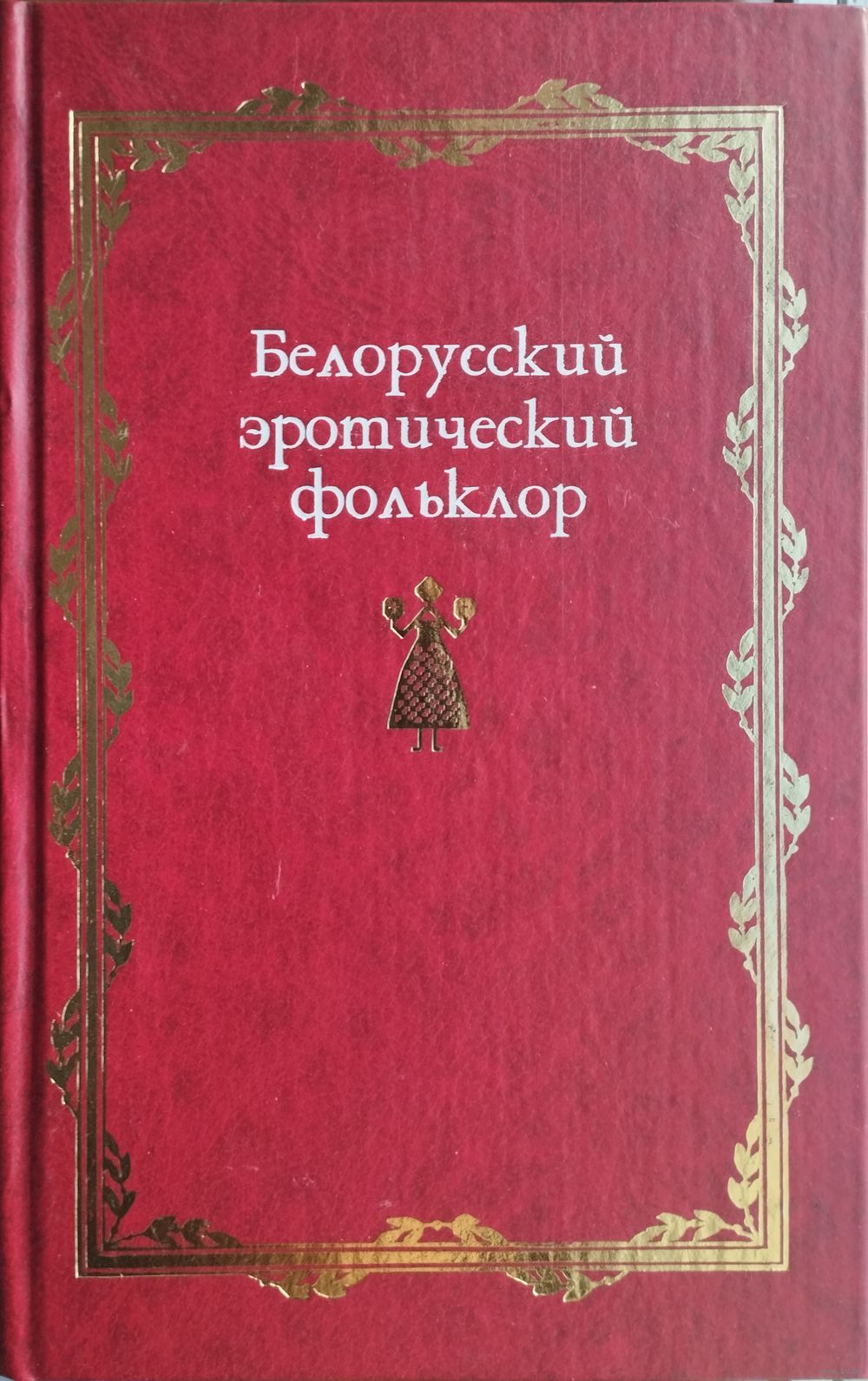 Все рассказы по запросу: «ЗЛЫЕ ЗЛЫЕ ЛЮДИ»