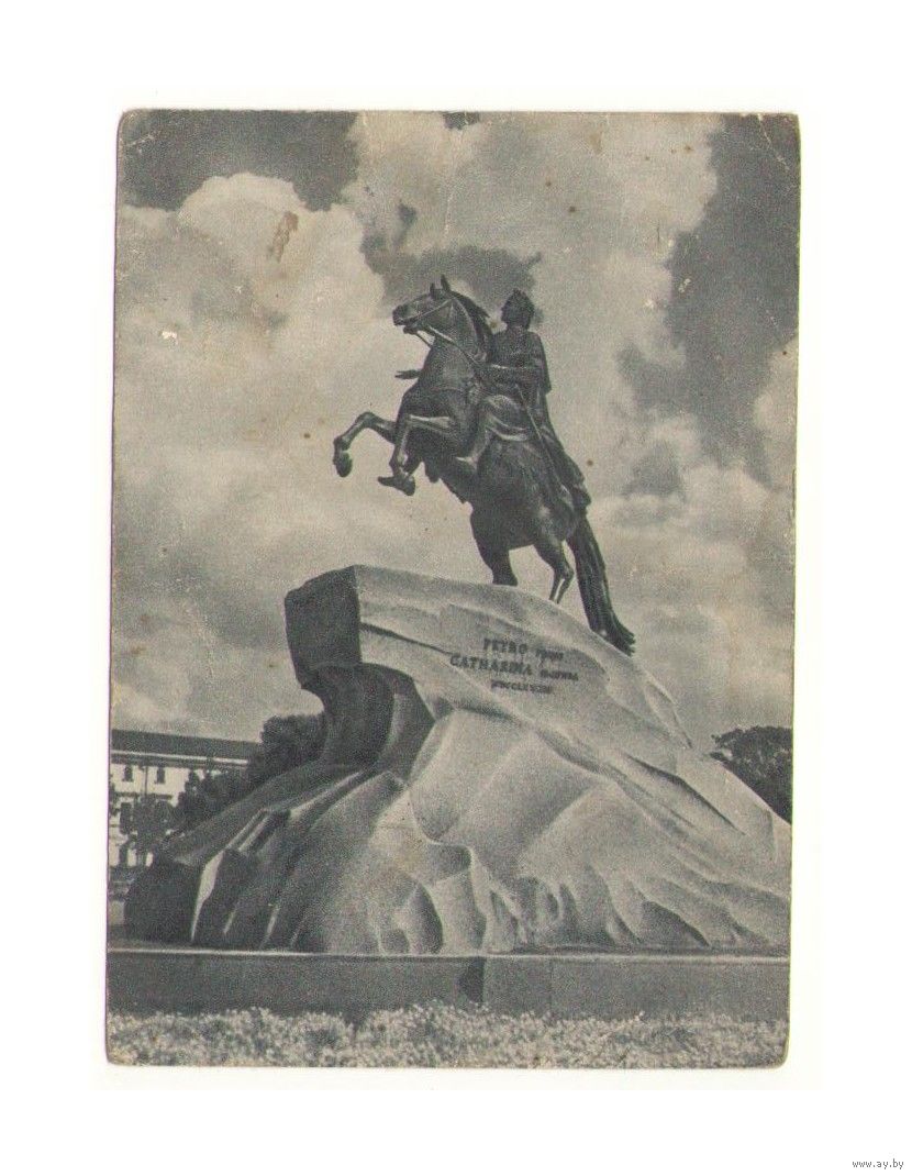 Памятник петру 1 как сделали 863