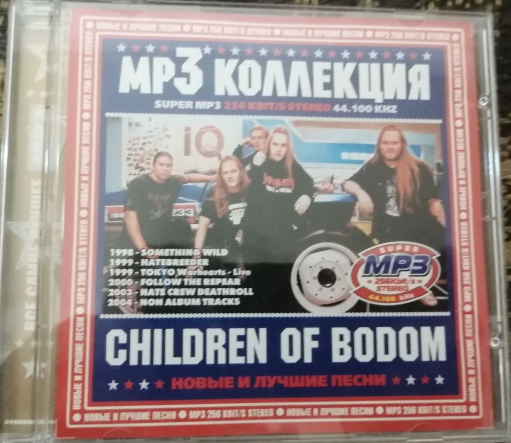 CHILDREN OF BODOM Антология 1998-2004 CD диск. MP3 коллекция. Купить в  Минске — Музыка Ay.by. Лот 5034865241