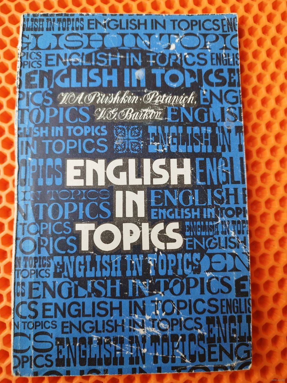 English In Topics // Книга На Английском Языке. Купить В Могилеве.