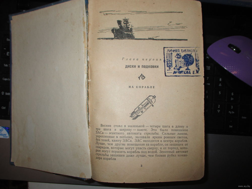 г батат магнетрон 1957 г батат магнетрон 1957