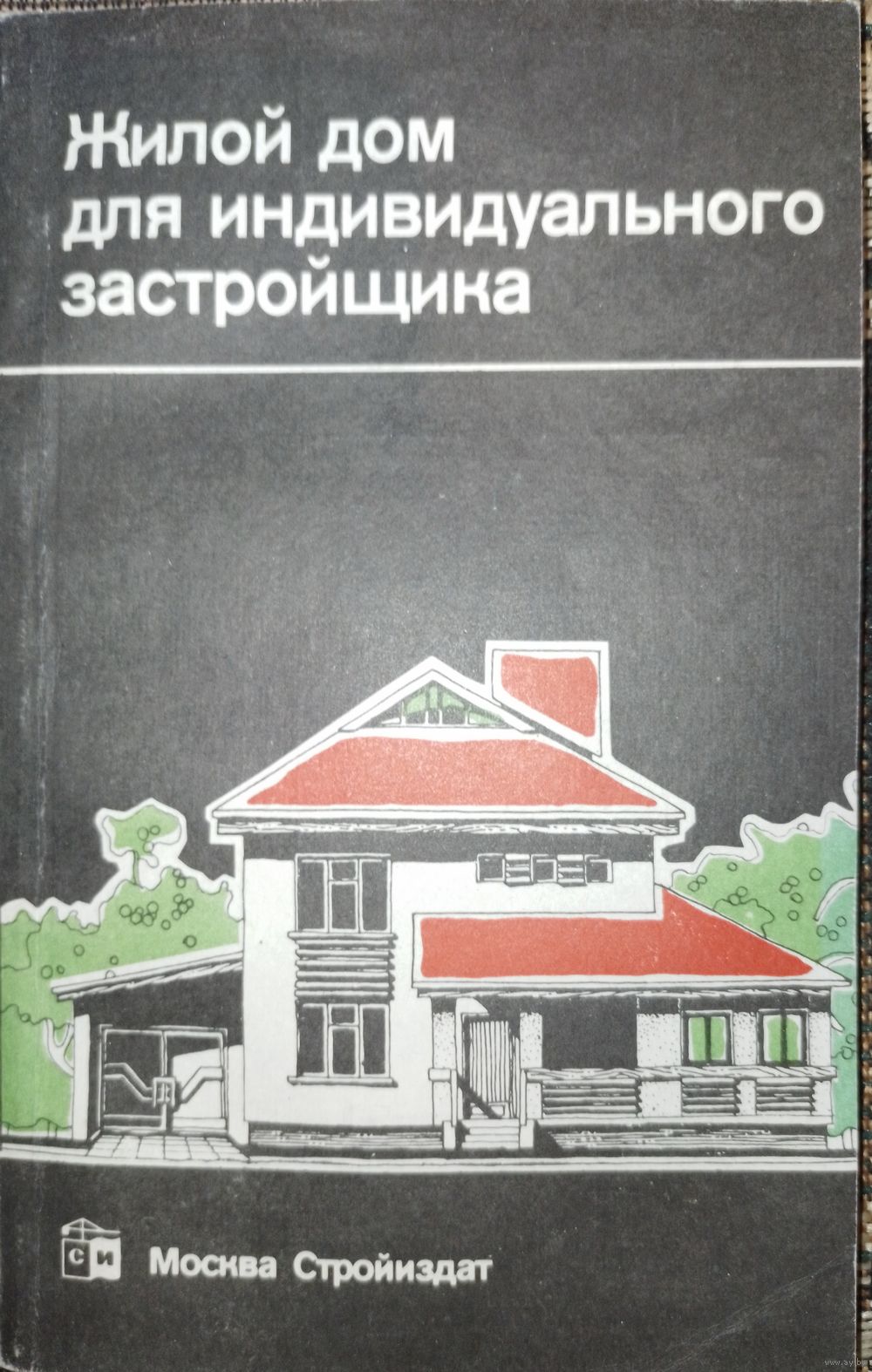 Современные многоквартирные жилые дома и комплексы