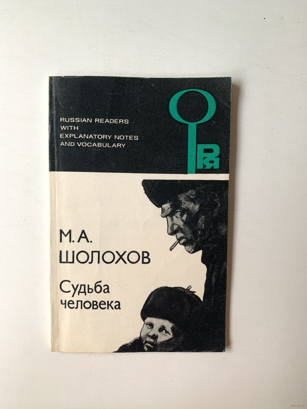 Обсуждаем цены на английском | Учим английский по-умному