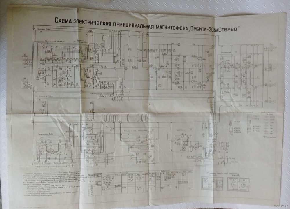 Схема магнитофона орбита 106 стерео