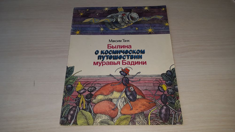 Гостевая книга