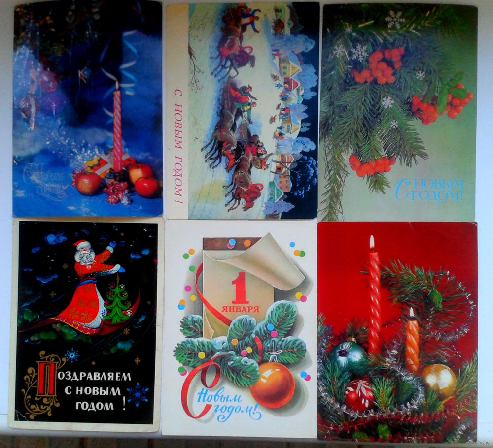 Новогодняя открытка СССР со снегирями