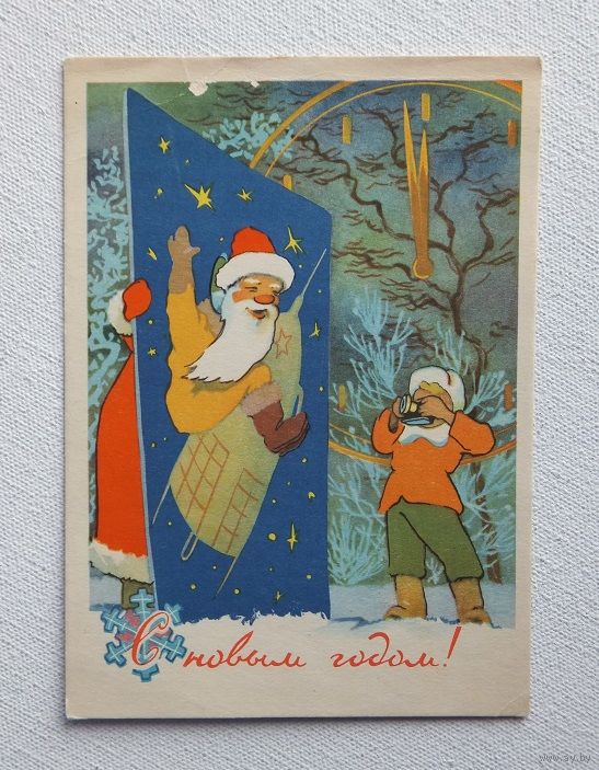 Открытки 1958 года цена 41