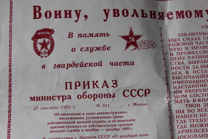 Максимальная стоимость подарка госслужащему Максимальная стоимость подарка госслужащему
