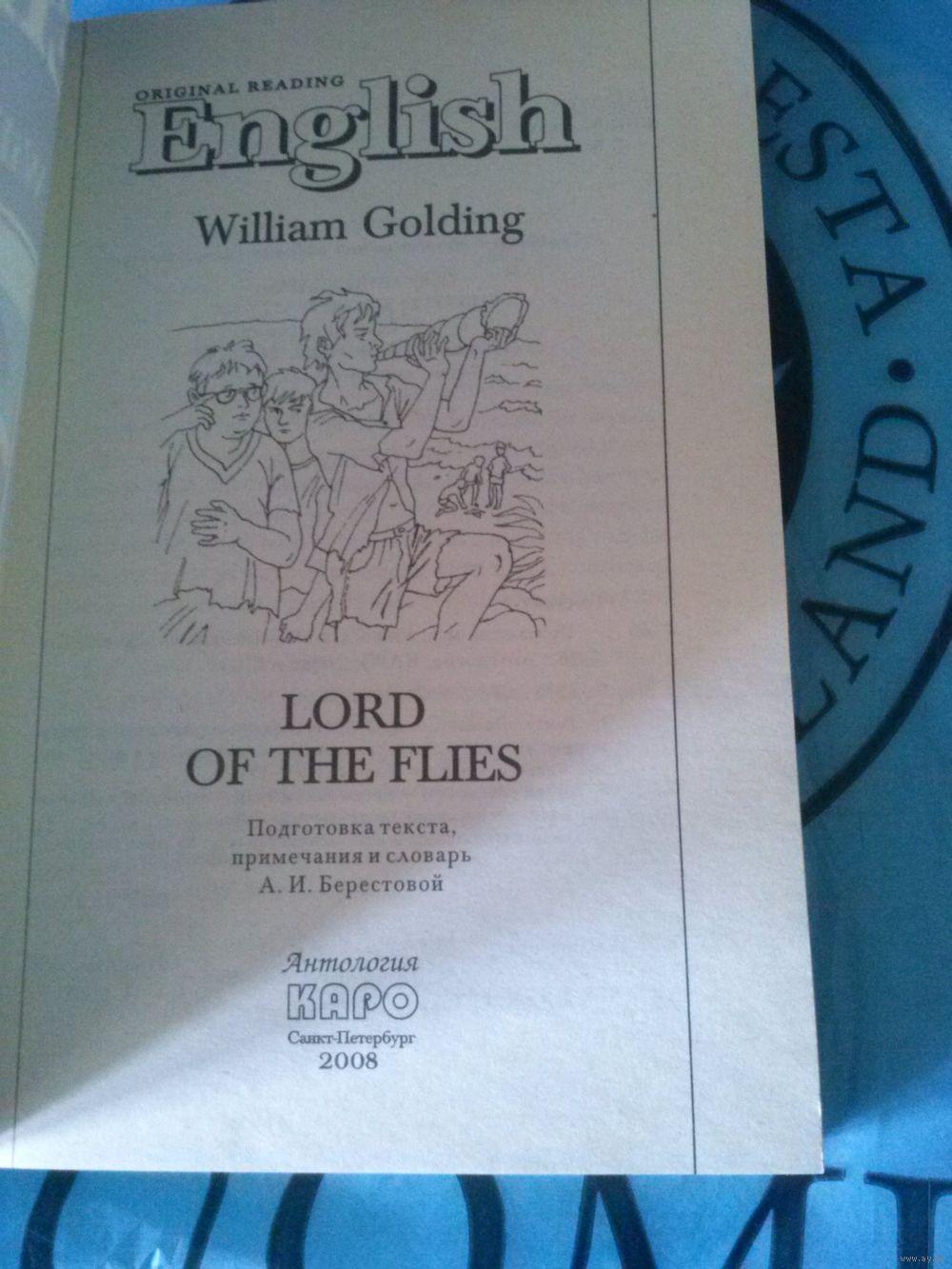 an analysis of society bases on survival in the novel lord of the flies by william golding William golding lord of the flies lord of the flies sparknotes analysis of the lord of the flies new topic william golding writing style the beast, the lord of the flies the lord of the flies book review the lord of the flies - chapter 8 simon from the lord of the flies new topic lord of the flies chapter 1 and 2 new topic lord of the flies. an analysis of society bases on survival in the novel lord of the flies by william golding William golding lord of the flies lord of the flies sparknotes analysis of the lord of the flies new topic william golding writing style the beast, the lord of the flies the lord of the flies book review the lord of the flies - chapter 8 simon from the lord of the flies new topic lord of the flies chapter 1 and 2 new topic lord of the flies.