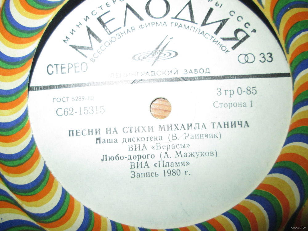 Стих танича ты есть Стих танича ты есть