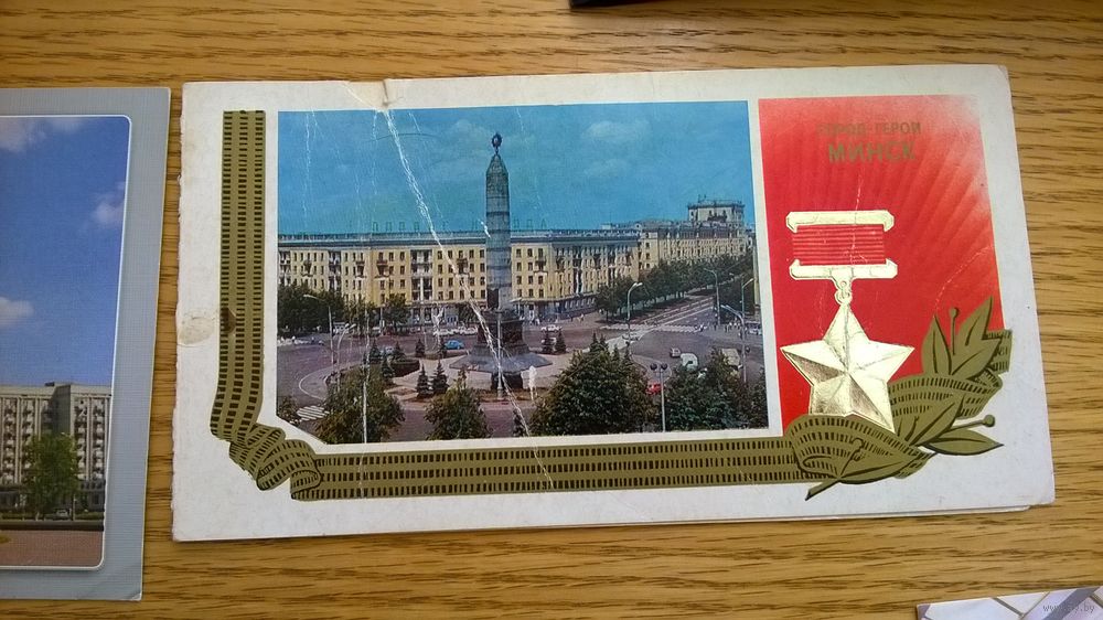 Открытки с городами-героями Открытки с городами-героями