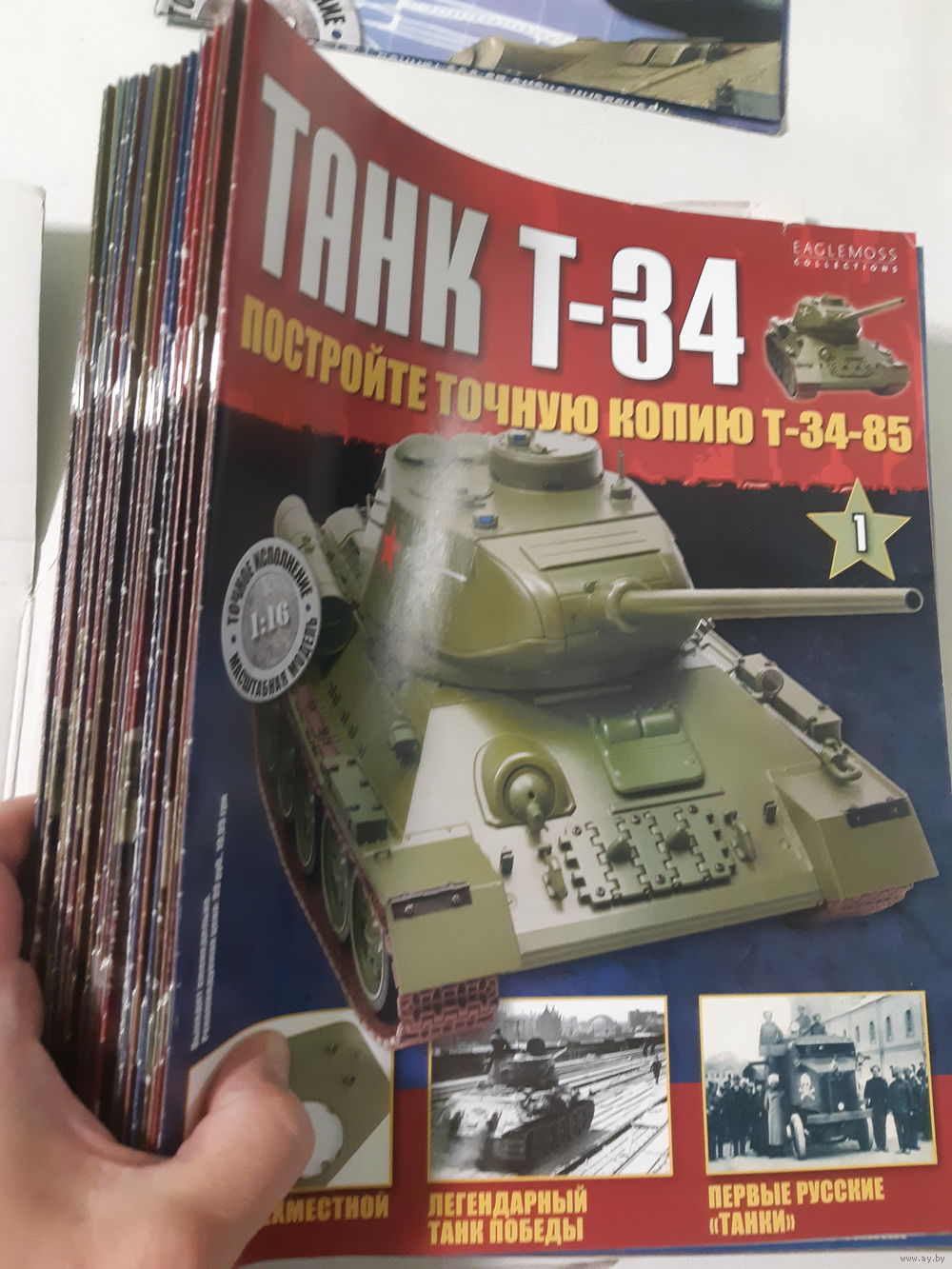 Журналы Танк Т-34. 52 журнала в ориг. коробке + диск +плакат. Купить в  Гомеле — Техника, автомобили Ay.by. Лот 5035834791