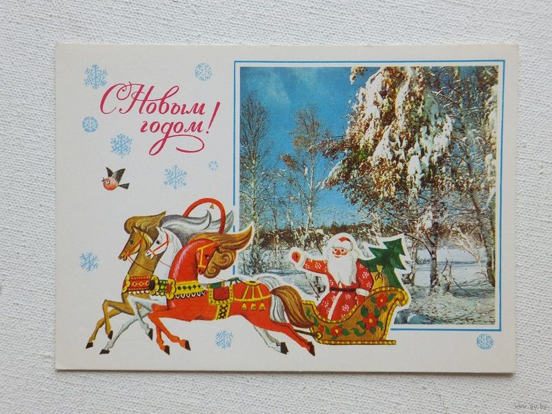 Открытки 1976 года продам 23