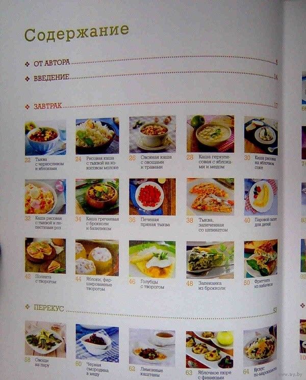 Королевские рецепты от маргариты