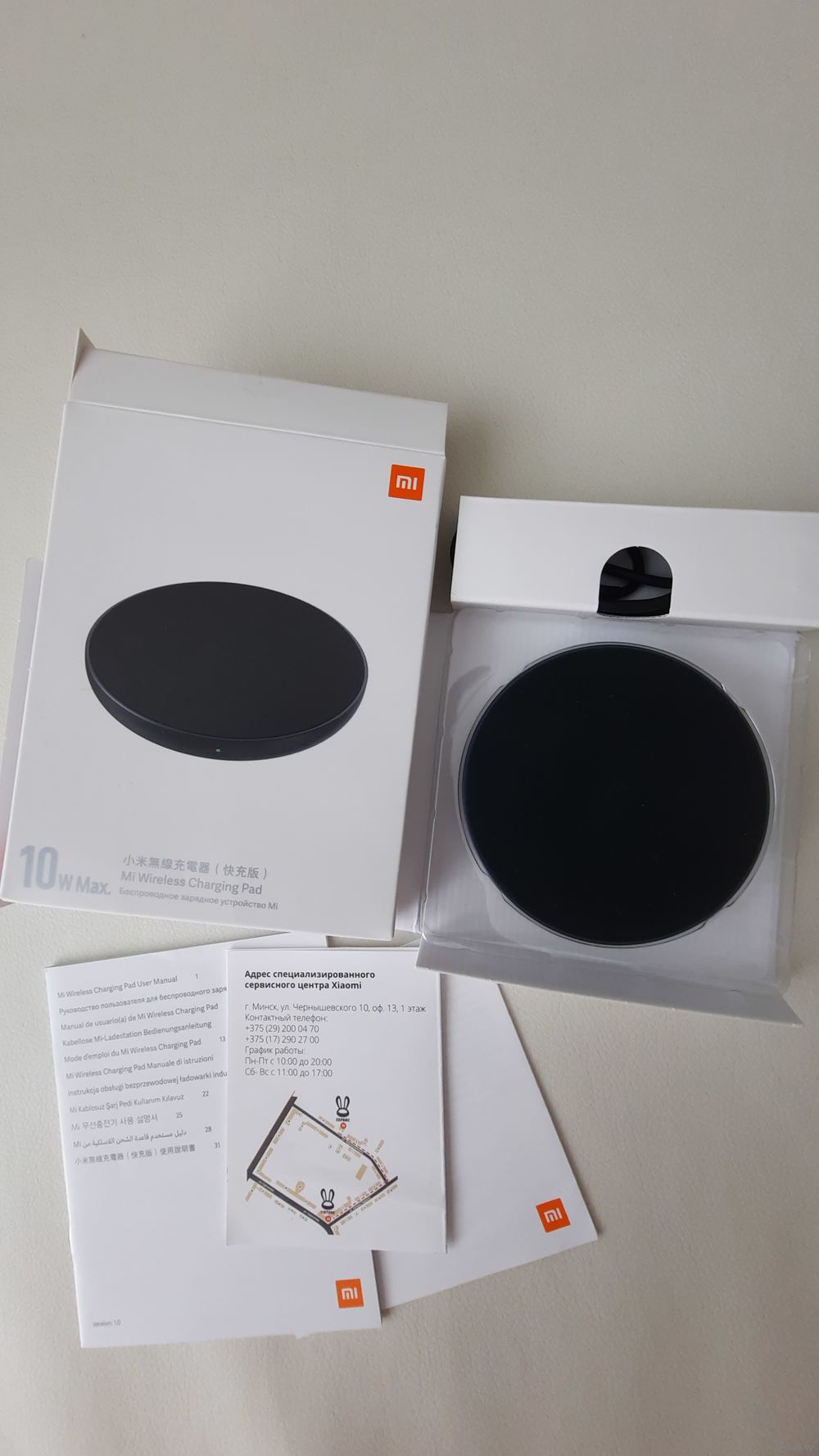 Беспроводное зарядное устройство Xiaomi Mi Qi Wireless Charging Pad. Купить  в Мозыре — Универсальные Ay.by. Лот 5035247870