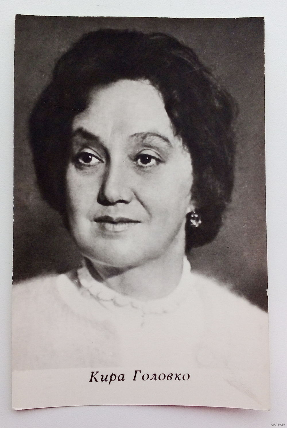 Кира головко актриса биография личная жизнь Артисты. Кира Головко. а402. Купить в Беларуси - Актеры, сцены из кинофильмов Ay